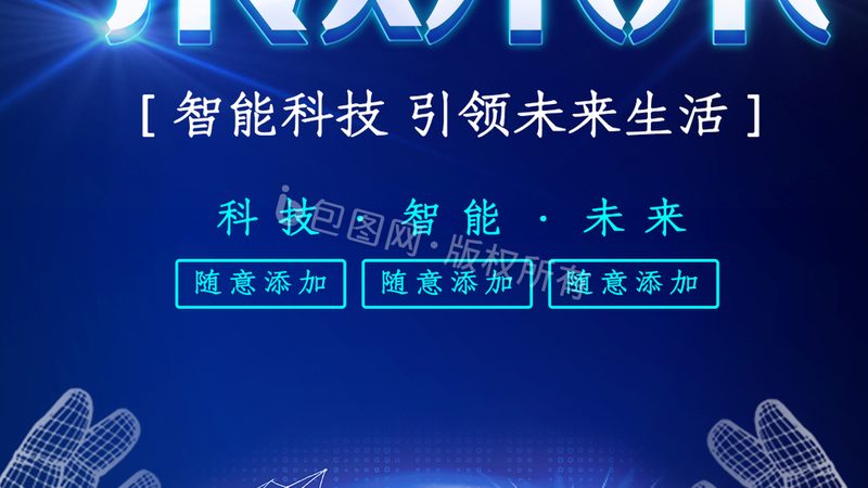 数字孪生工厂系统：如何打造智能生产新引擎